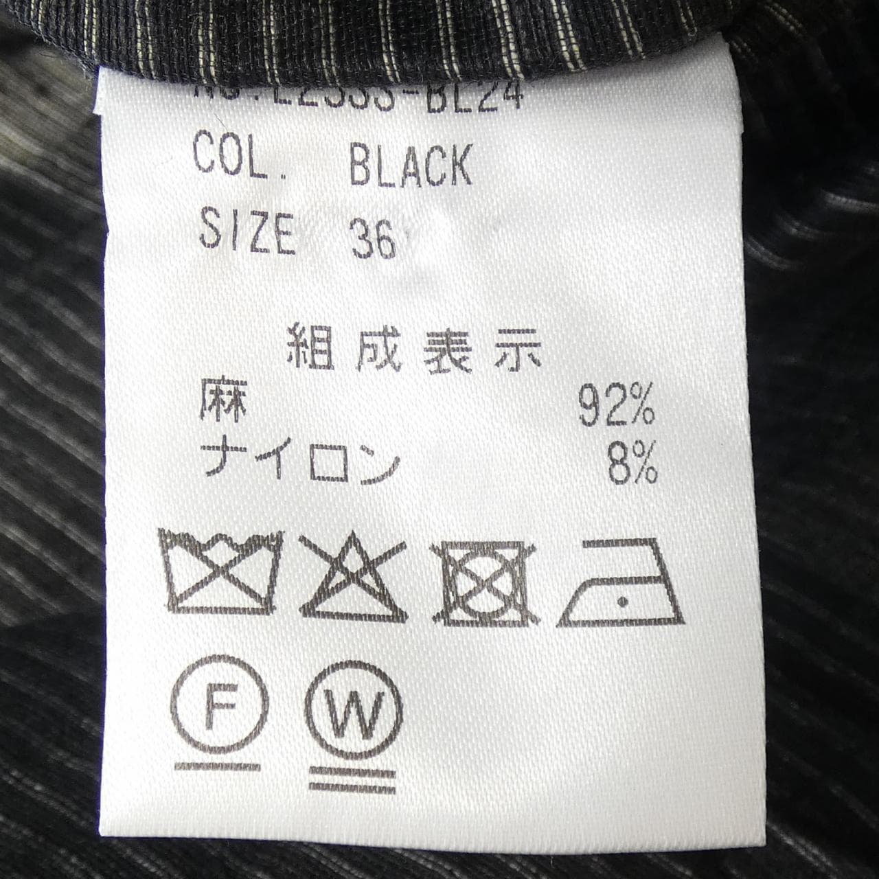 ラシュモン Lachement ポンチョ