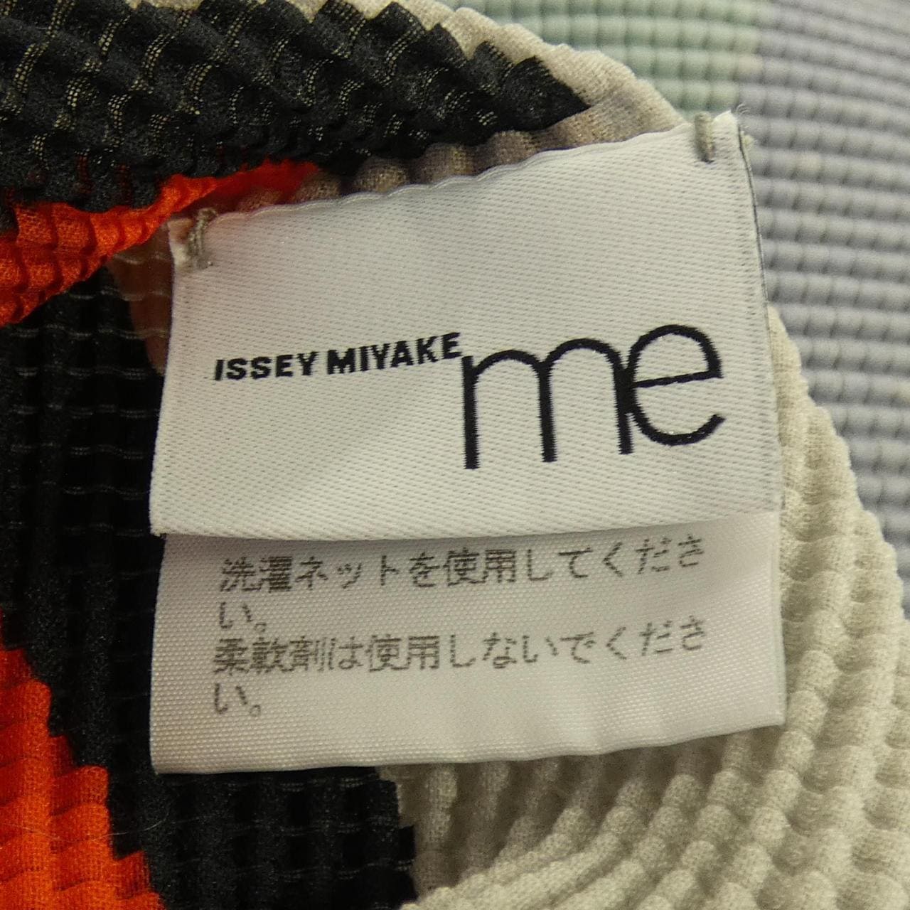 ミーイッセイミヤケ me ISSEY MIYAKE MI11FJ701 トップス