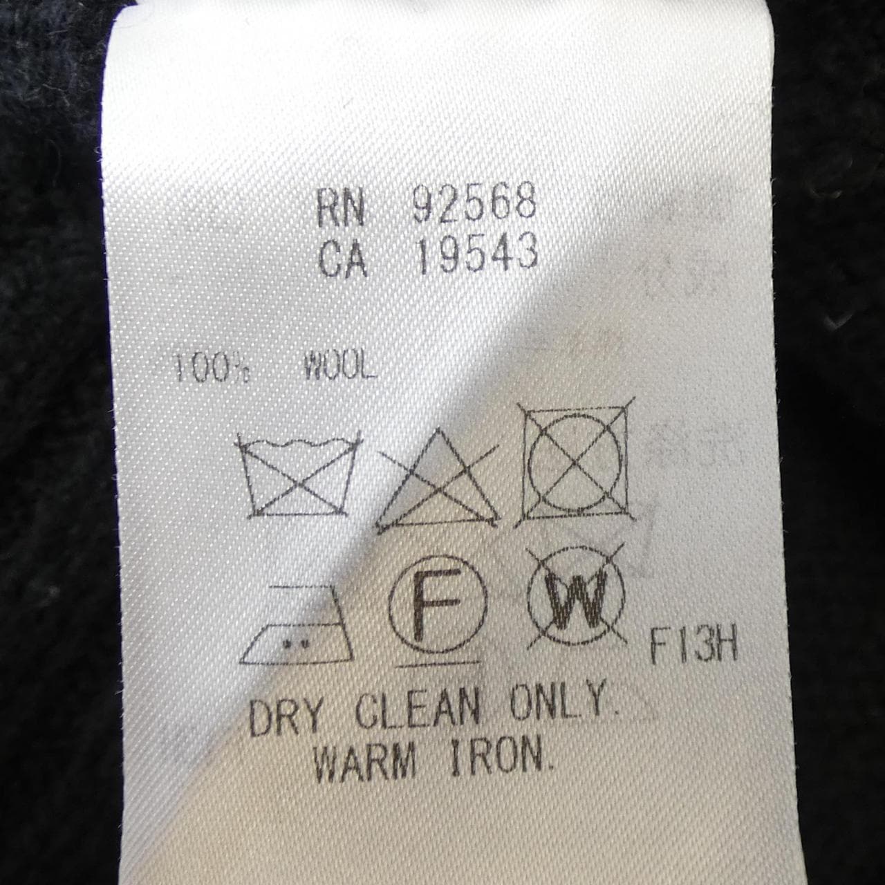 ニジュウサンク 23区 ワンピース