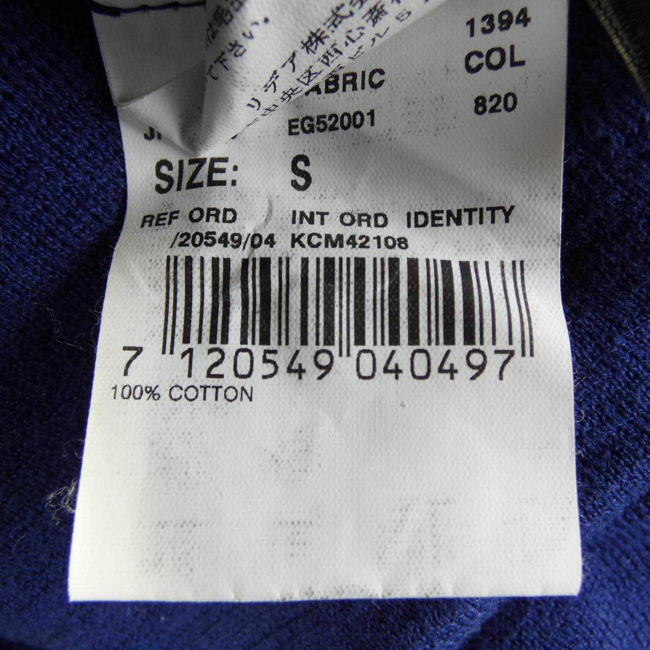 ラルディーニ LARDINI JPLJM19 ジャケット