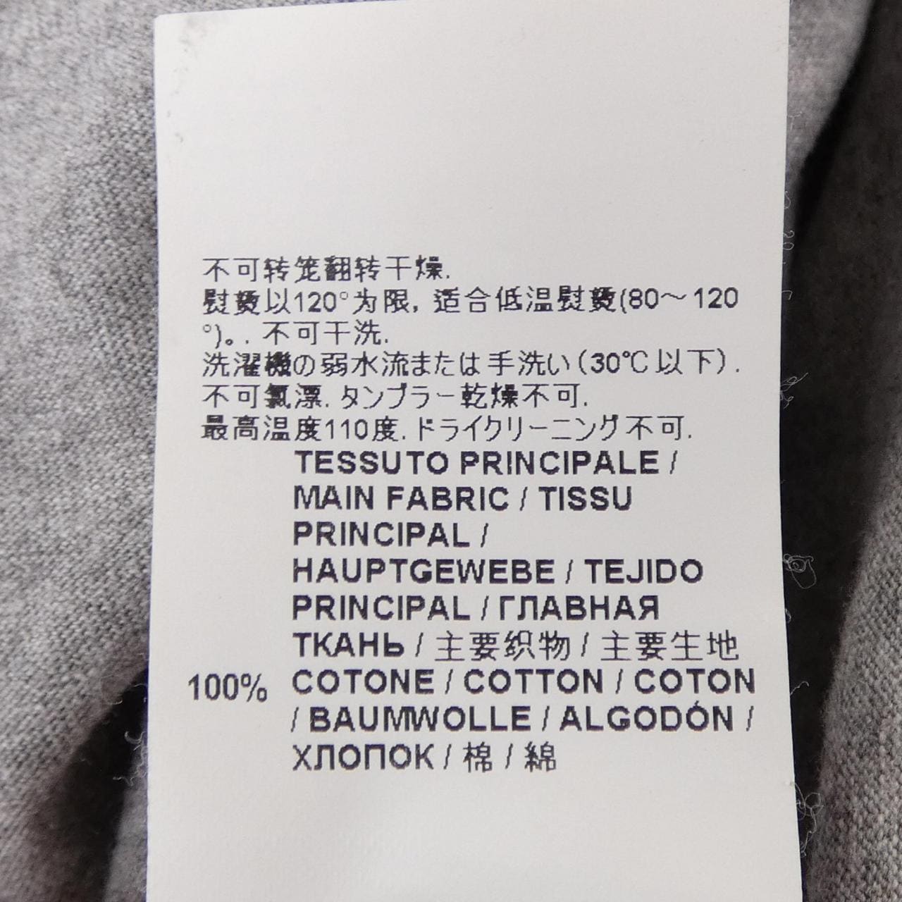 マルニ MARNI Tシャツ