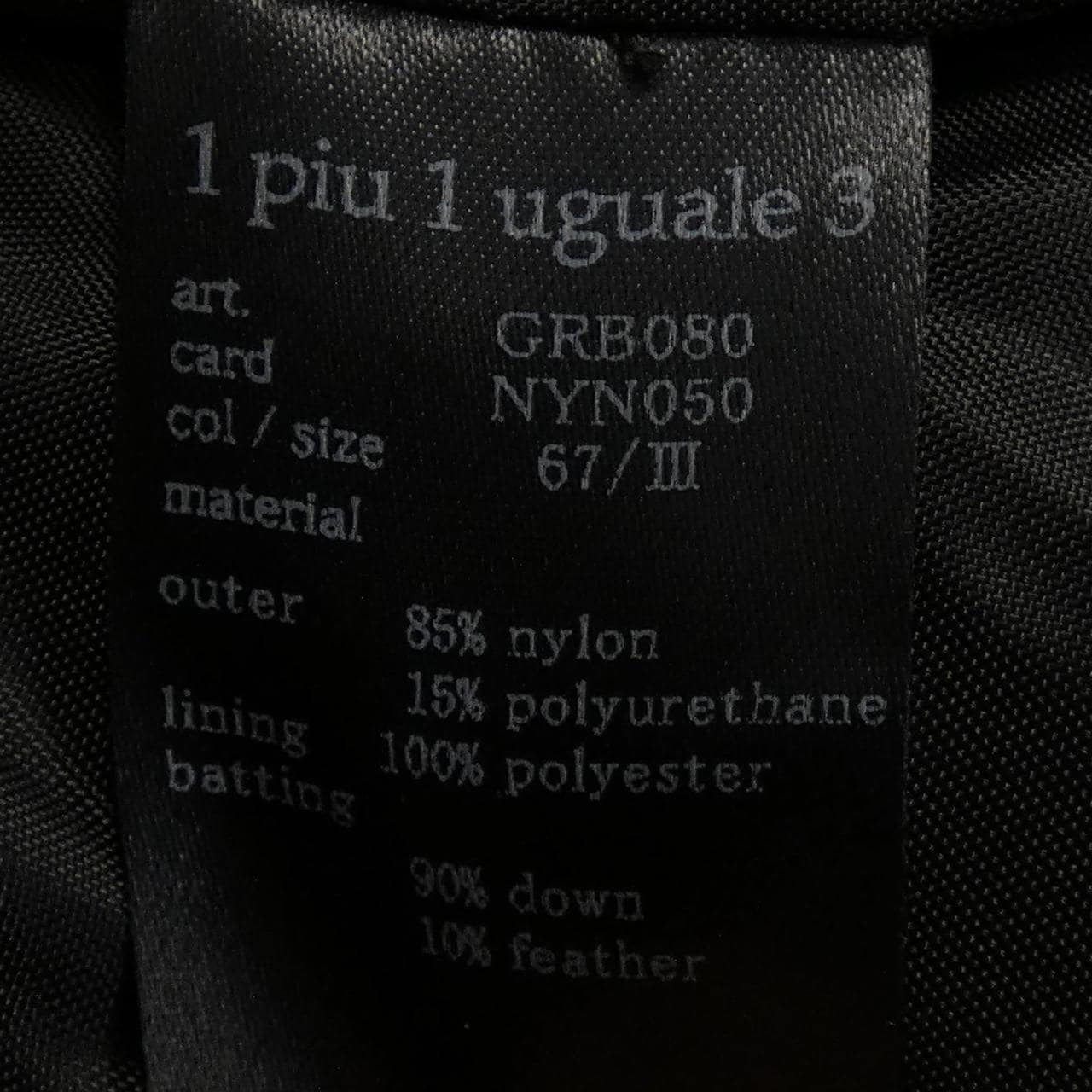 unopuunouguerette1piu1uguale3羽绒背心