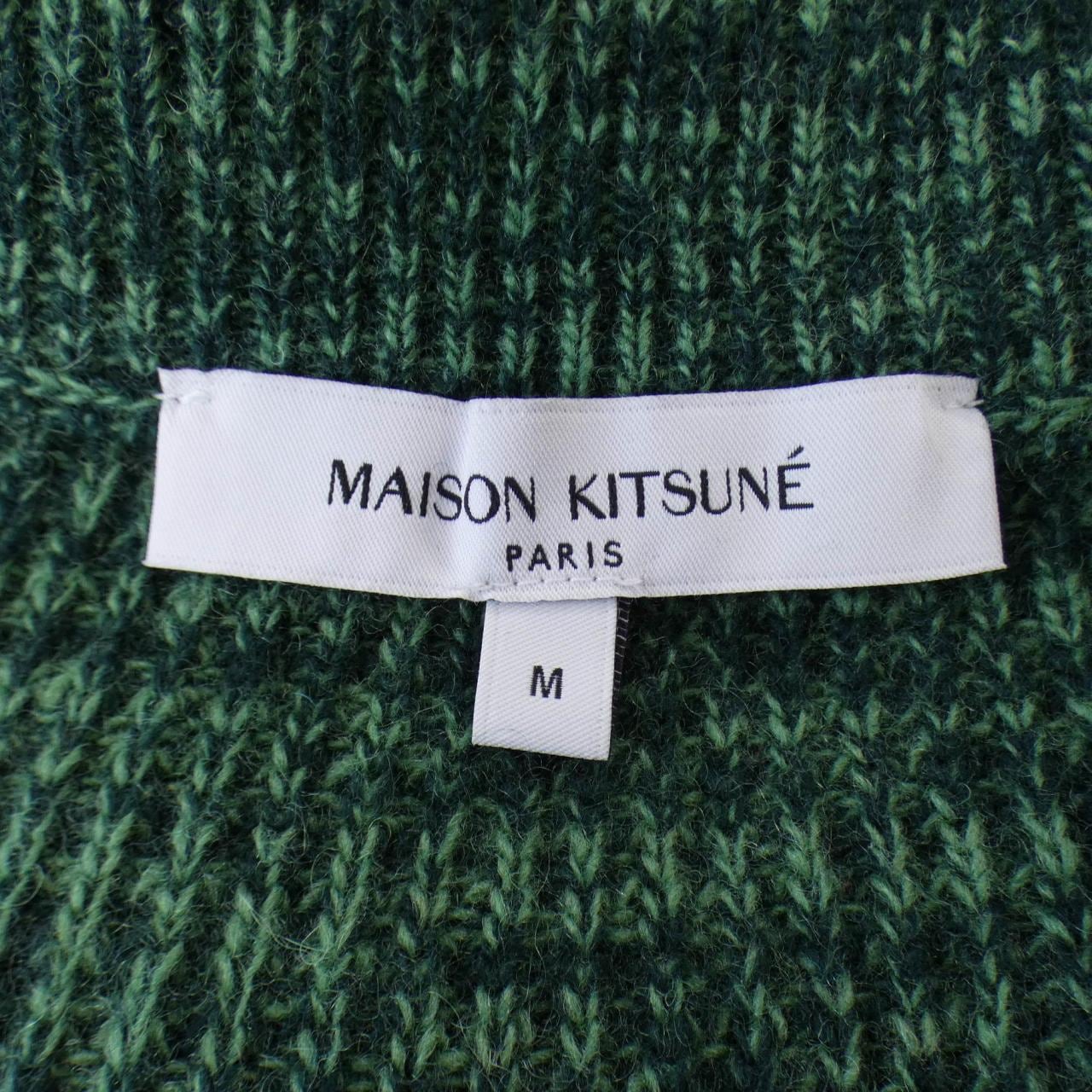 メゾンキツネ MAISON KITSUNE カーディガン