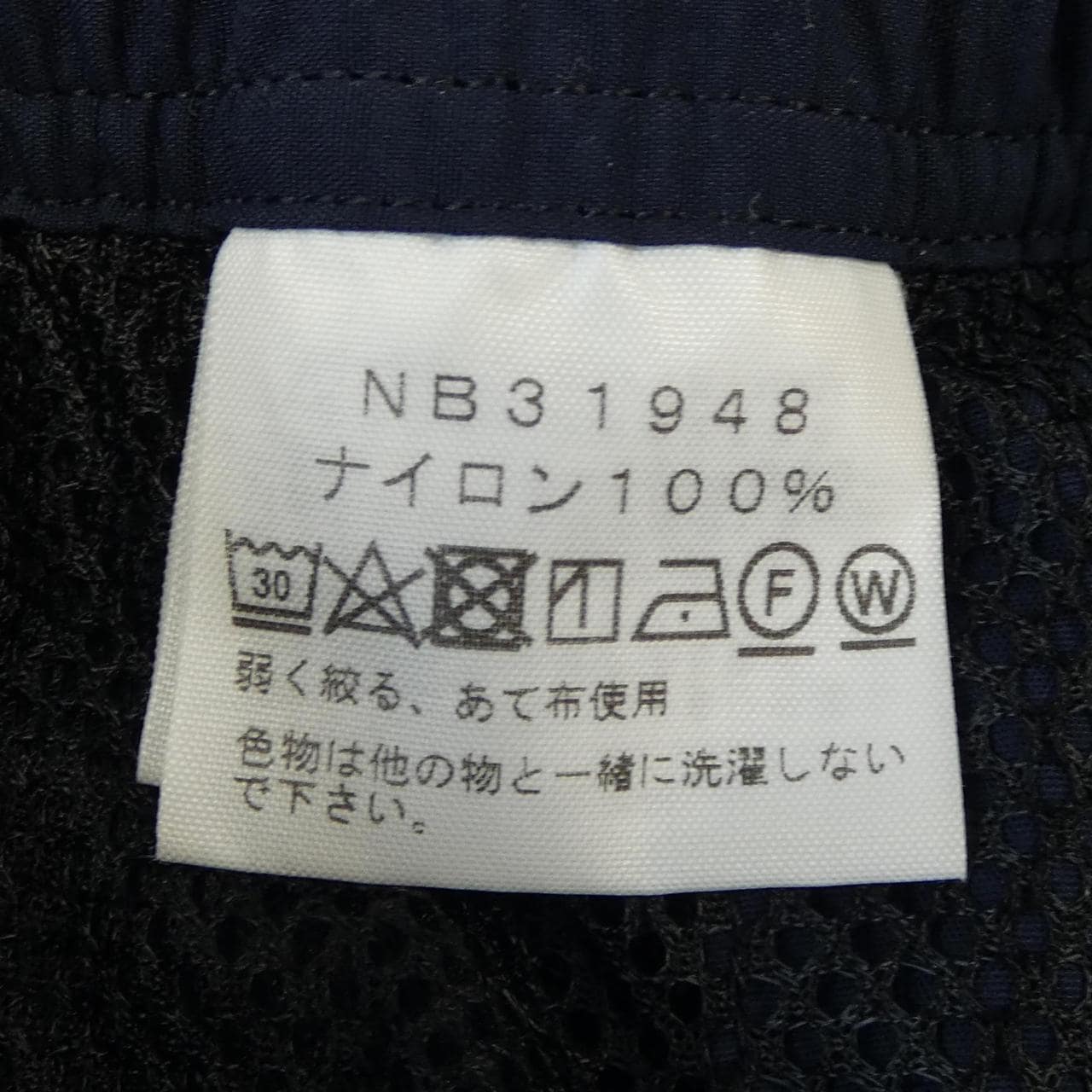 ザノースフェイス THE NORTH FACE パンツ
