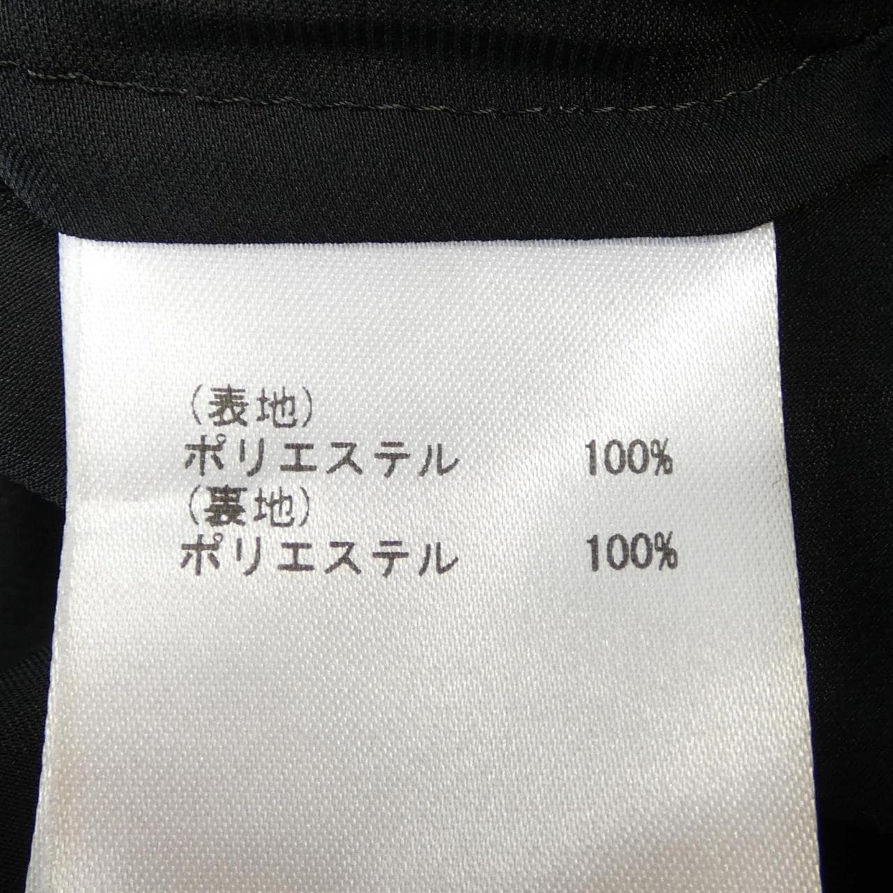 グレースコンチネンタル GRACE CONTINENTAL スカート