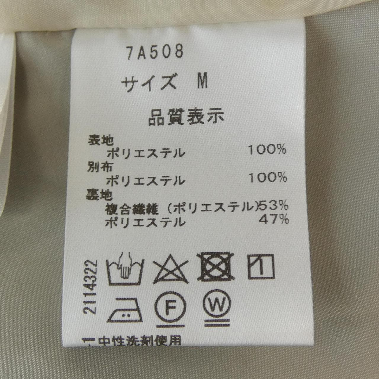 セブンテンバイミホカワヒト SEVEN TEN by MIHO KAWAHITO 7A508 ワンピース