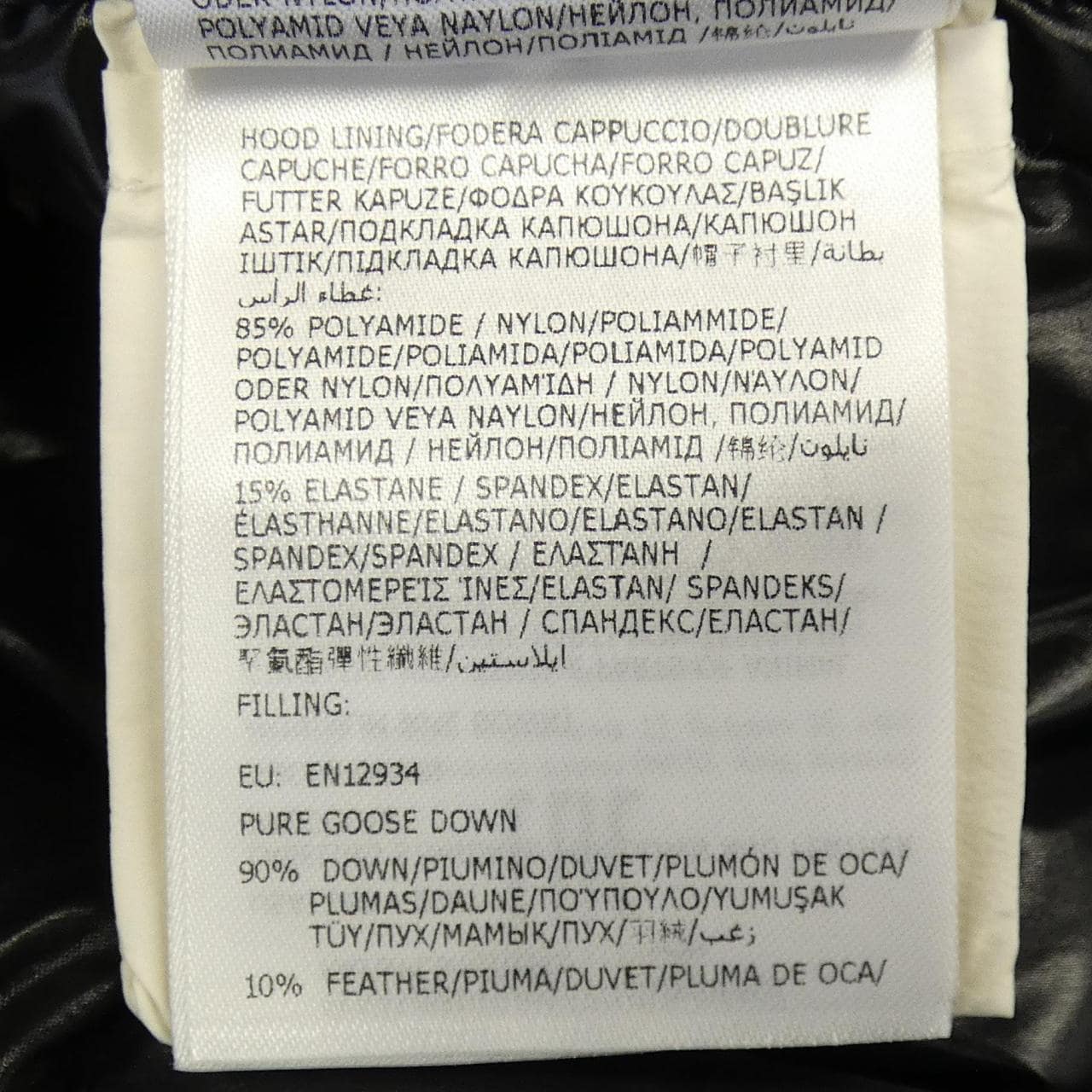 モンクレール MONCLER HERBE ダウンジャケット