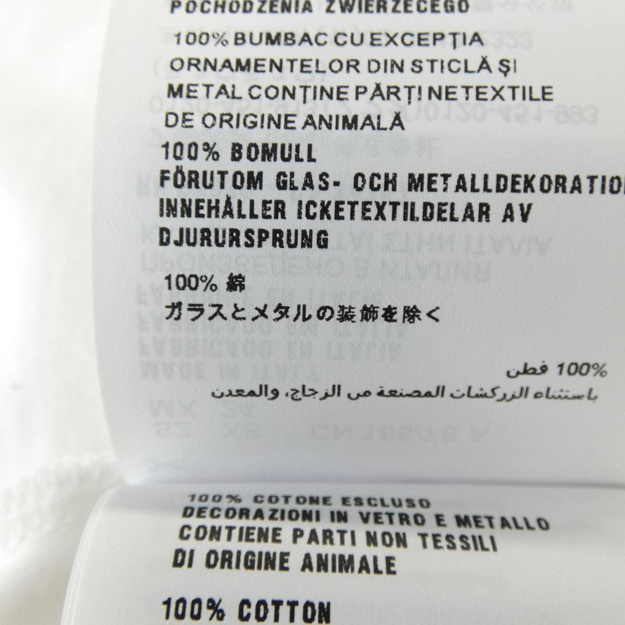 ミュウミュウ MIU MIU MJN137 Tシャツ