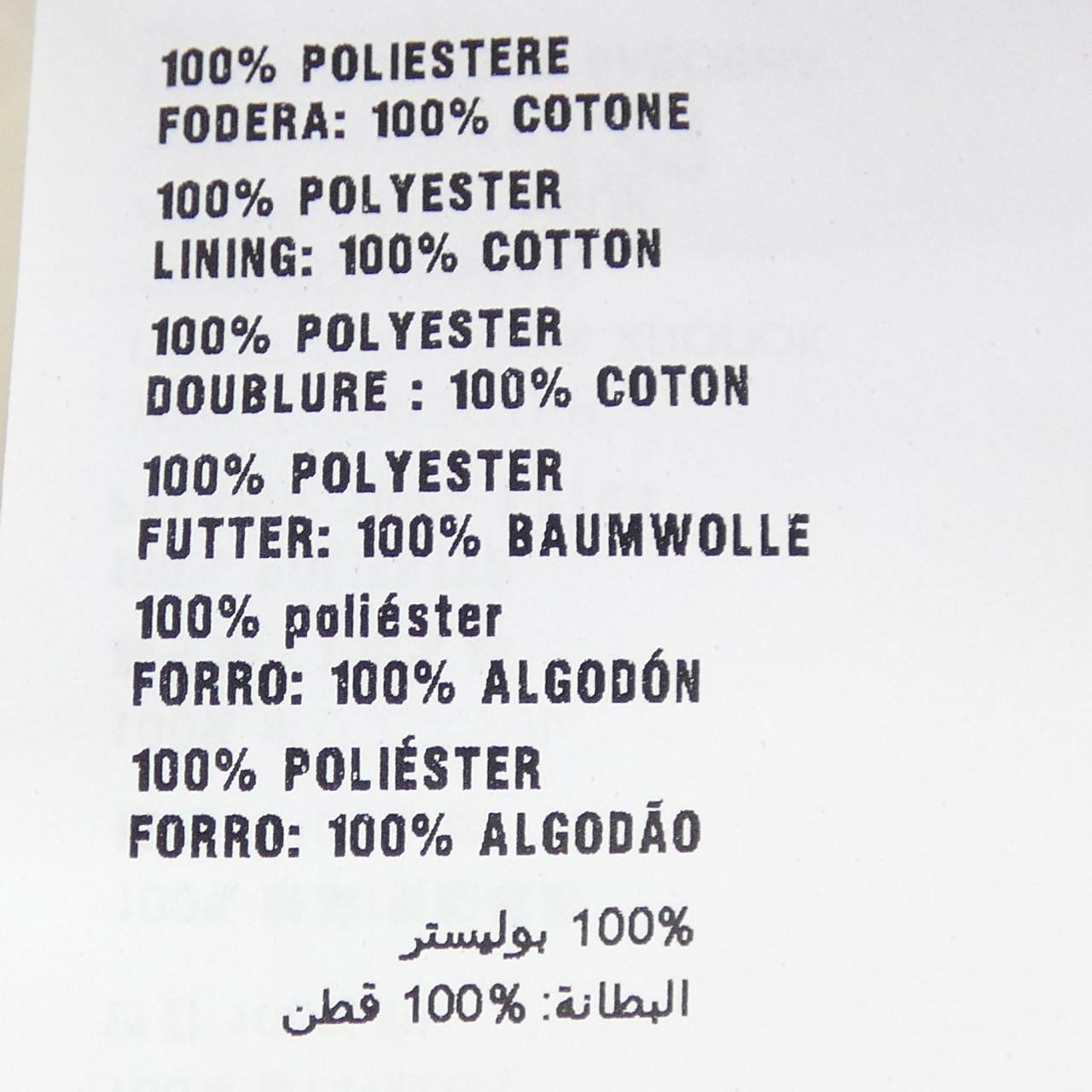 プラダ PRADA テリークロスバケットハット 1HC137 2DXO ハット