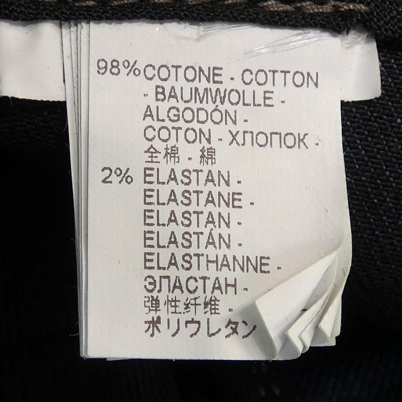 ブルネロクチネリ BRUNELLO CUCINELLI MP017P5052 ジーンズ