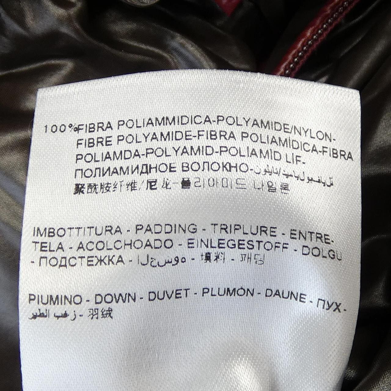 モンクレール MONCLER MAYA ダウンジャケット