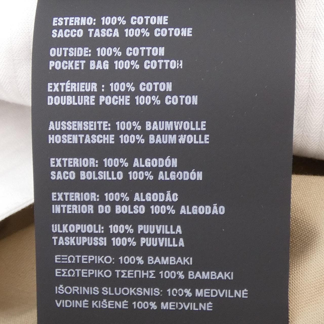 プラダ PRADA SPH217 S222 1397 パンツ