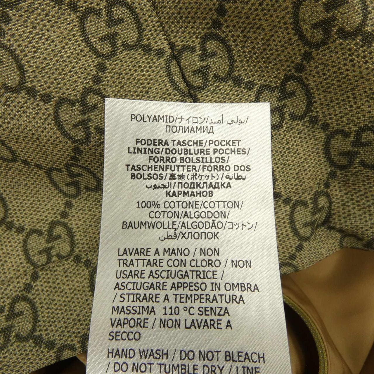 グッチ GUCCI GGパターン 741011 ZAM39 ジャケット