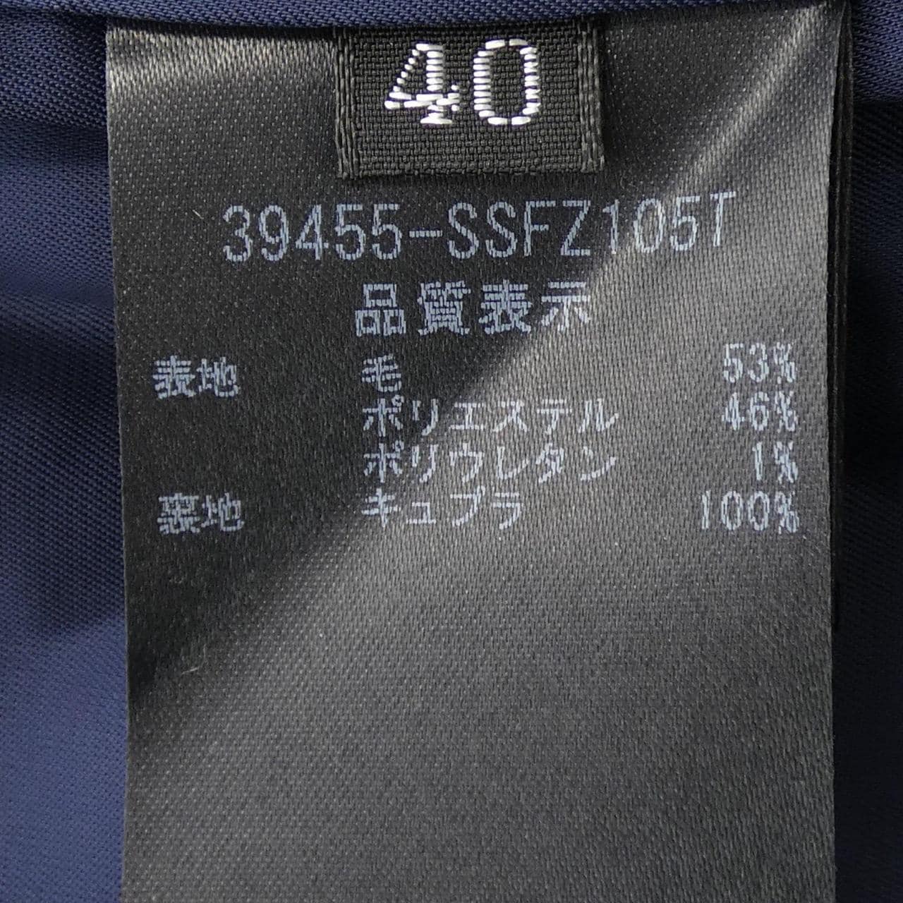 フォクシー FOXEY 39455 スカート