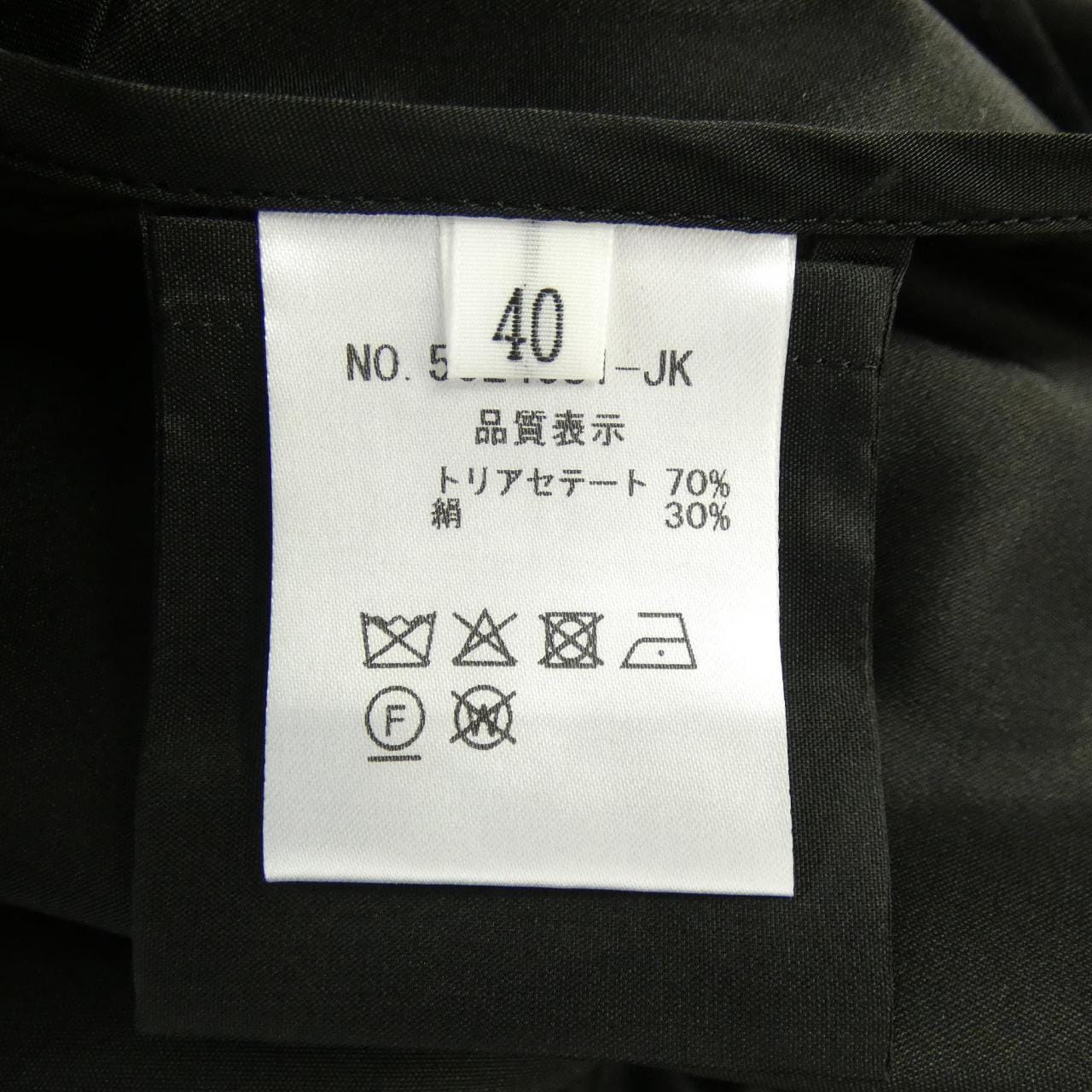 ウンディッチノーベ UNDICI NOVE 5024081-JK ジャケット