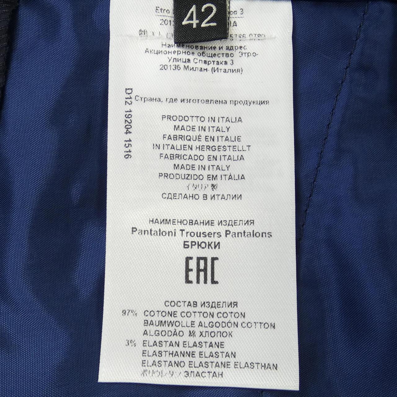 ETRO ETRO pants