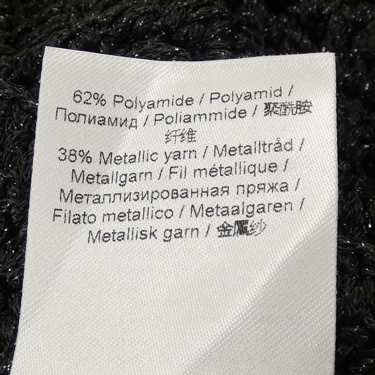 ガニー GANNI トップス