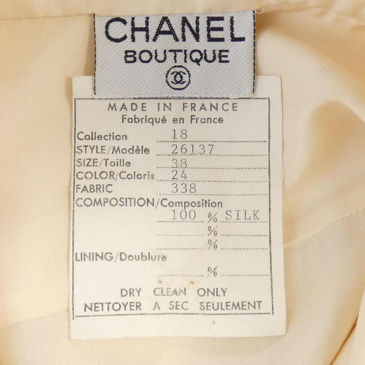 【ヴィンテージ】シャネル CHANEL シャツ
