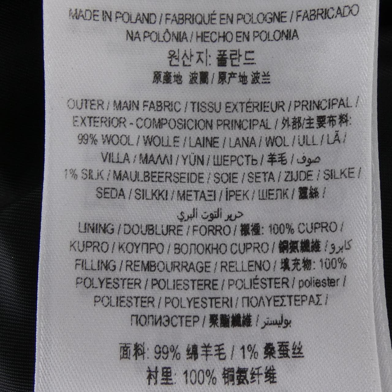 バーバリー BURBERRY 80163321 コート