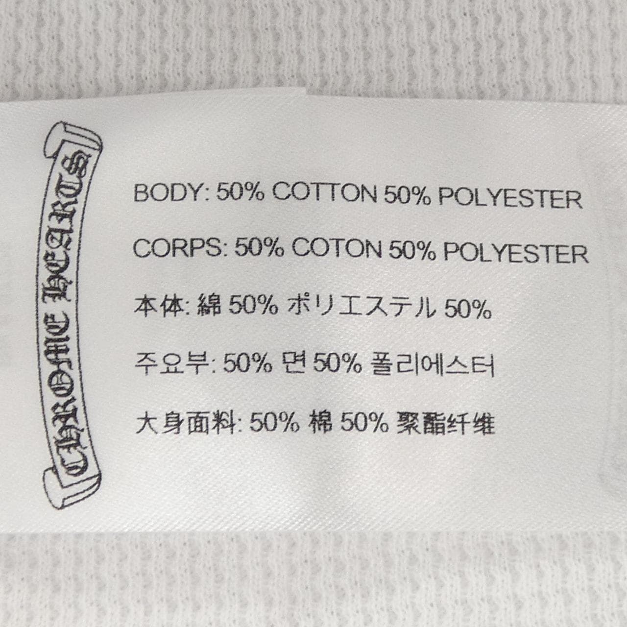 クロムハーツ CHROME HEARTS LS THERMAL CH SCROLL LABEL 408207011******784 Tシャツ
