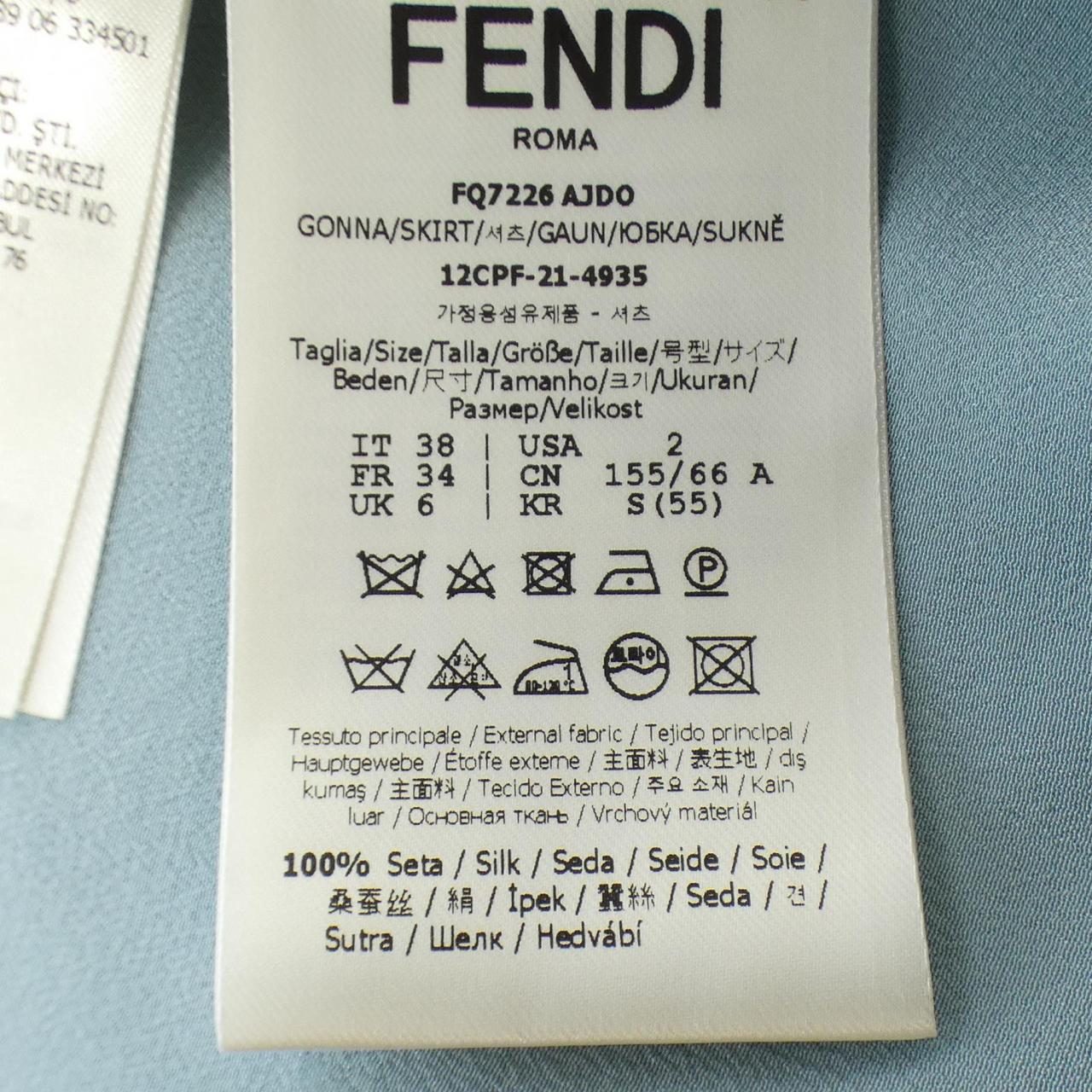 フェンディ FENDI スカート