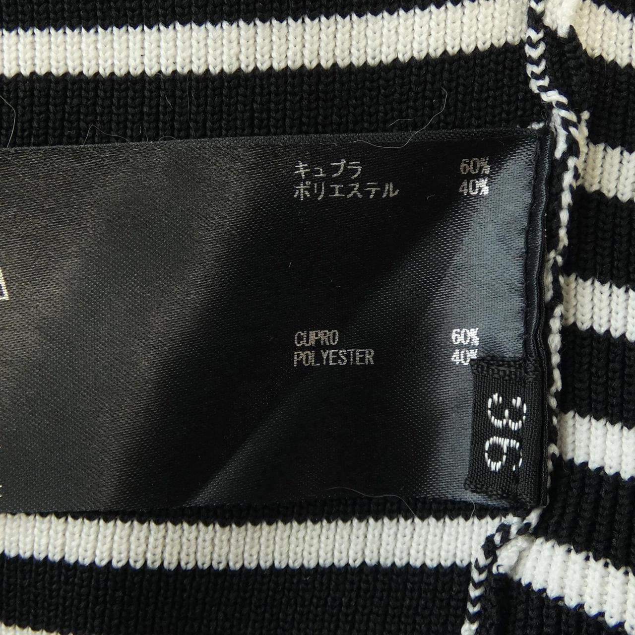 ザリラクス THE RERACS ニット