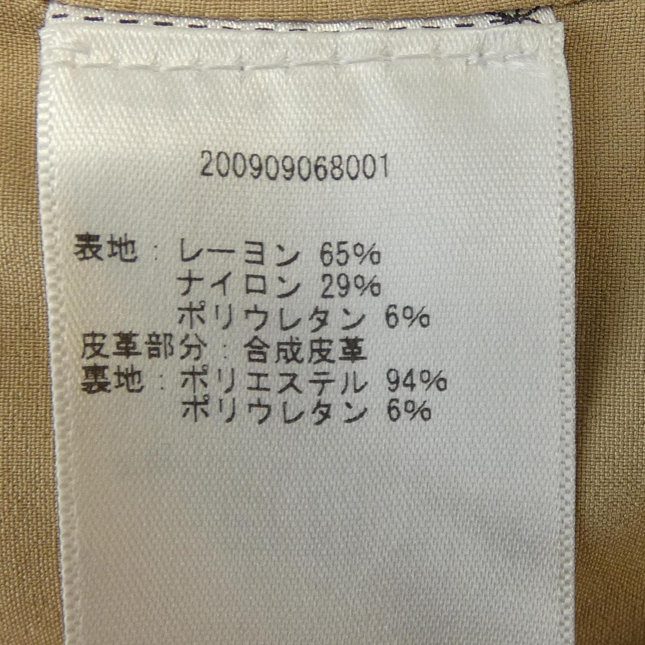 ローレンラルフローレン LAUREN RALPH LAUREN ジャケット