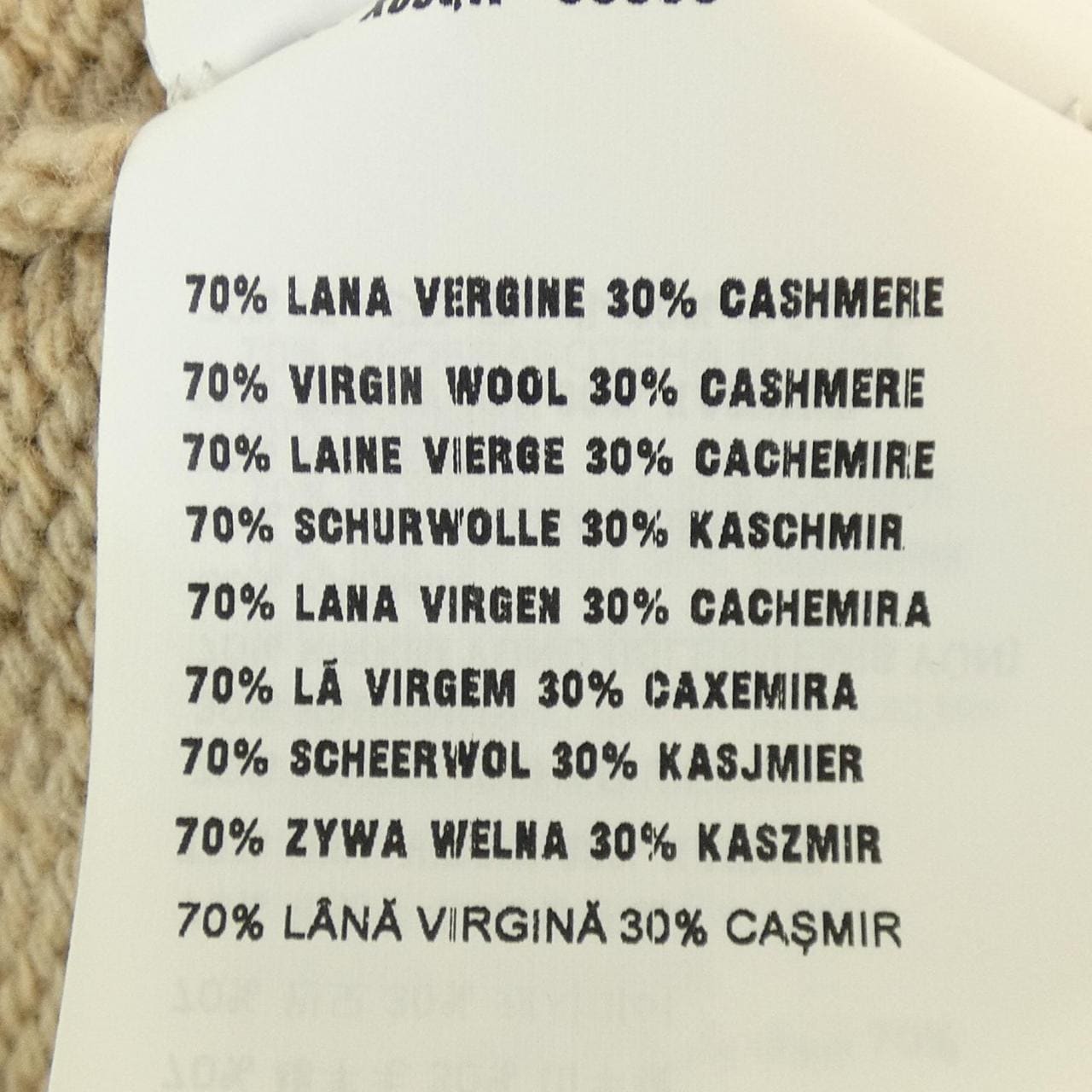 プラダ PRADA 23940 S231 12CW ニット