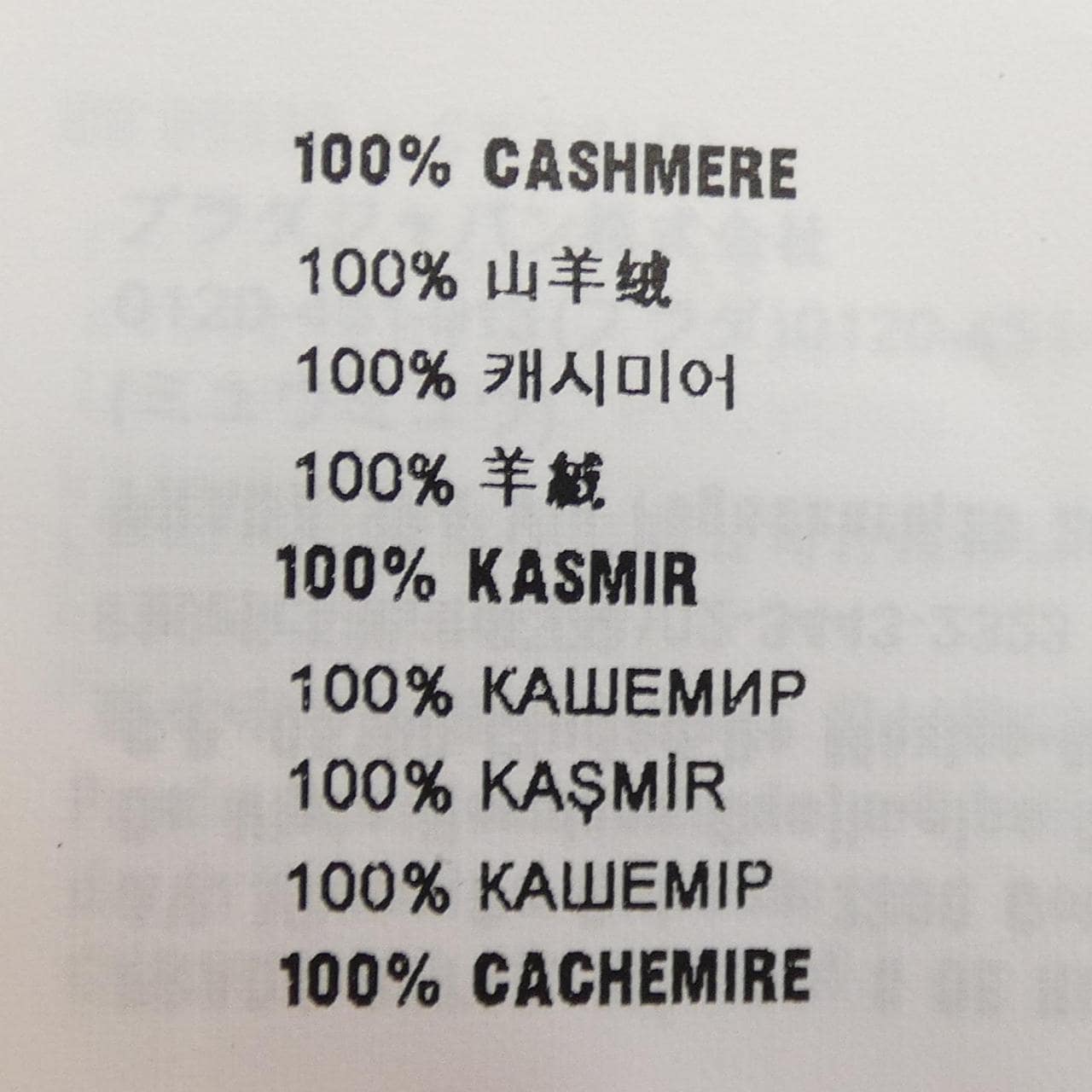 ミュウミュウ MIU MIU MML645 11G1 ニット