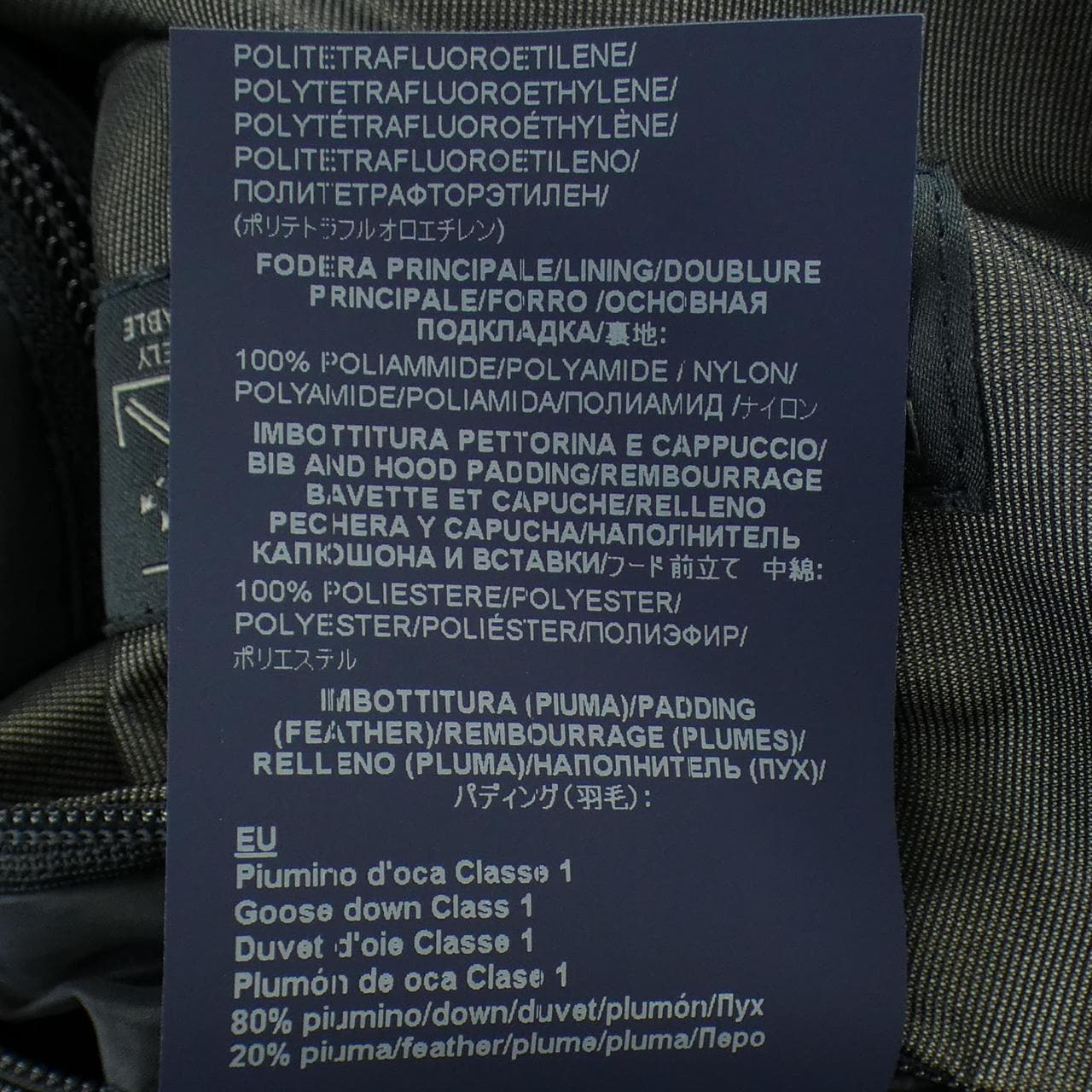 ヘルノ Herno LAMINAR PI141UL ダウンコート