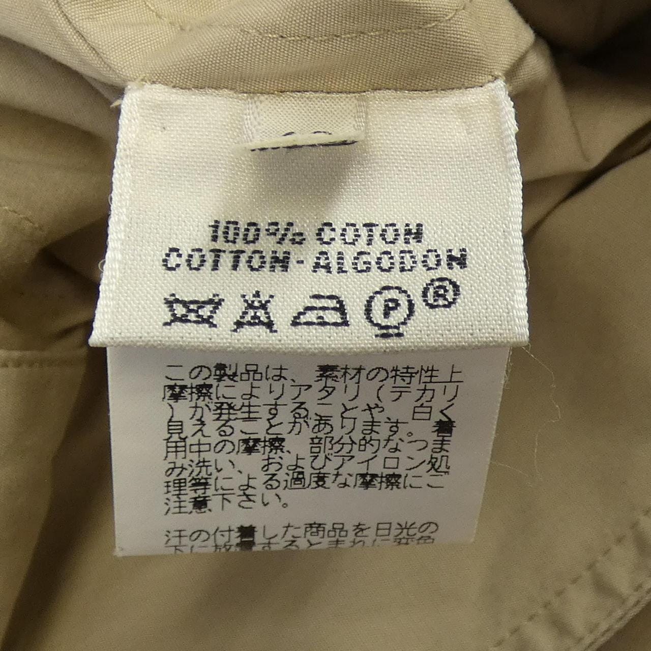 エルメス HERMES pt510. ジャケット