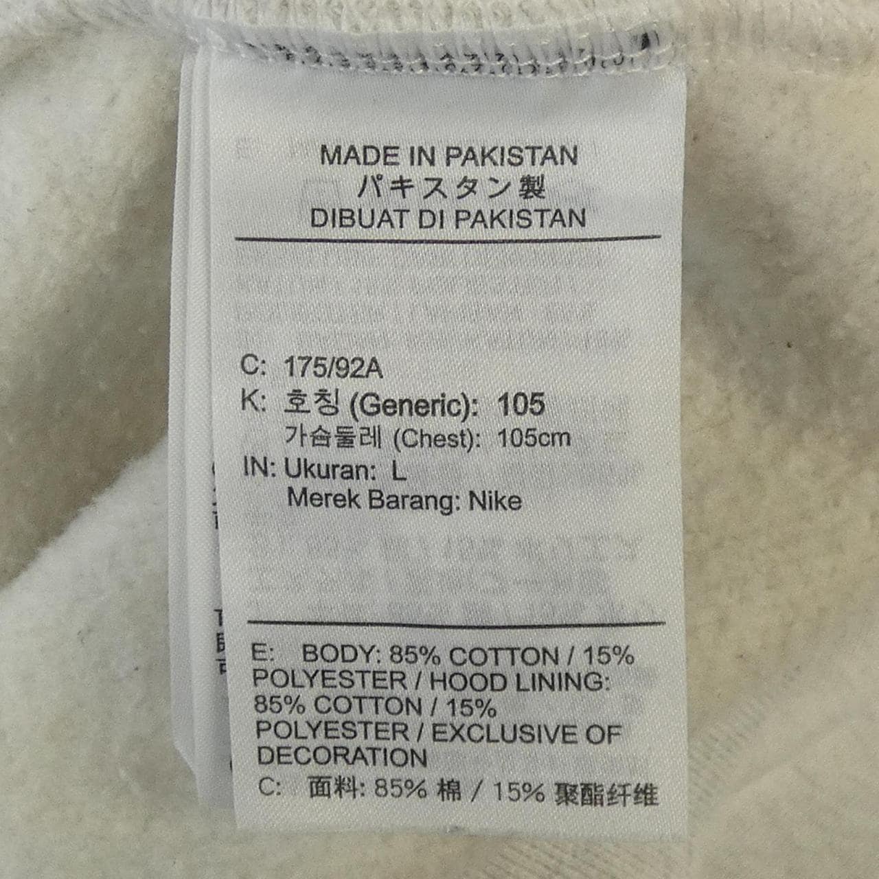 シュプリーム SUPREME HF0836-051 NIKE JORDAN パーカー