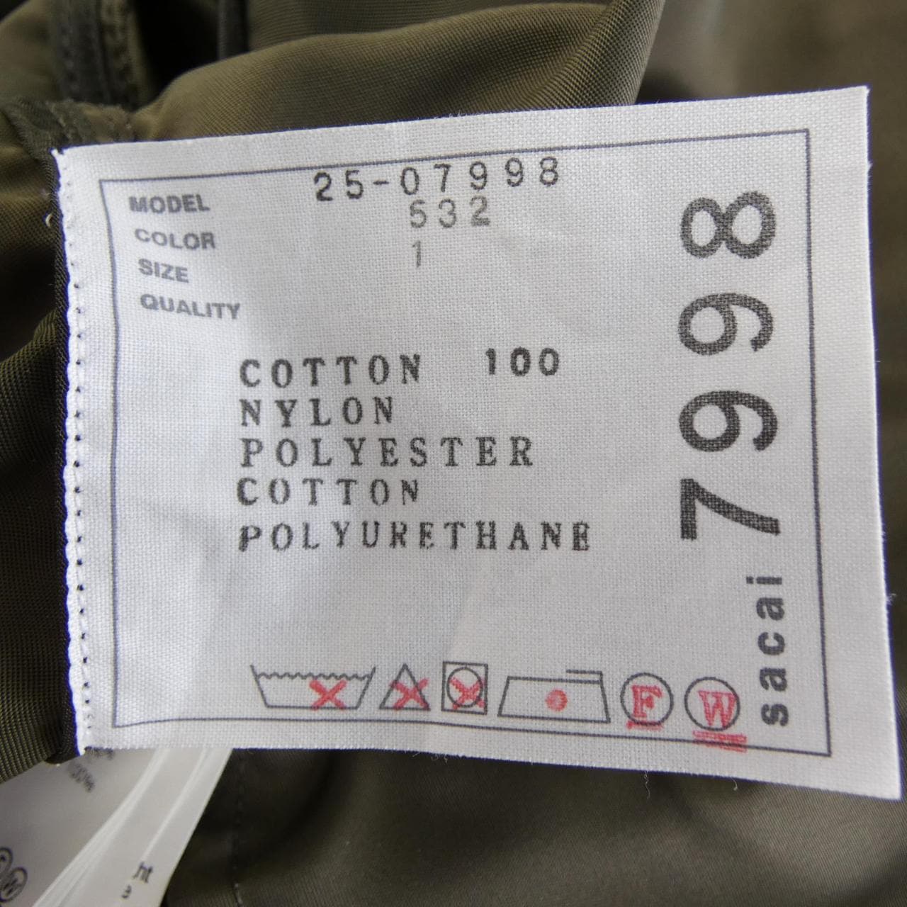 SAKAI NYLON TWILLxCOTTON JERSEYT-SHIRT25-07998 T恤