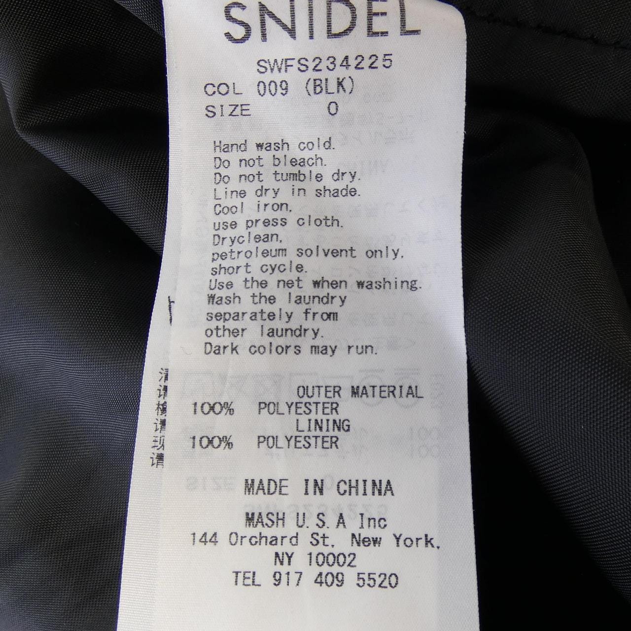 スナイデル Snidel スカート