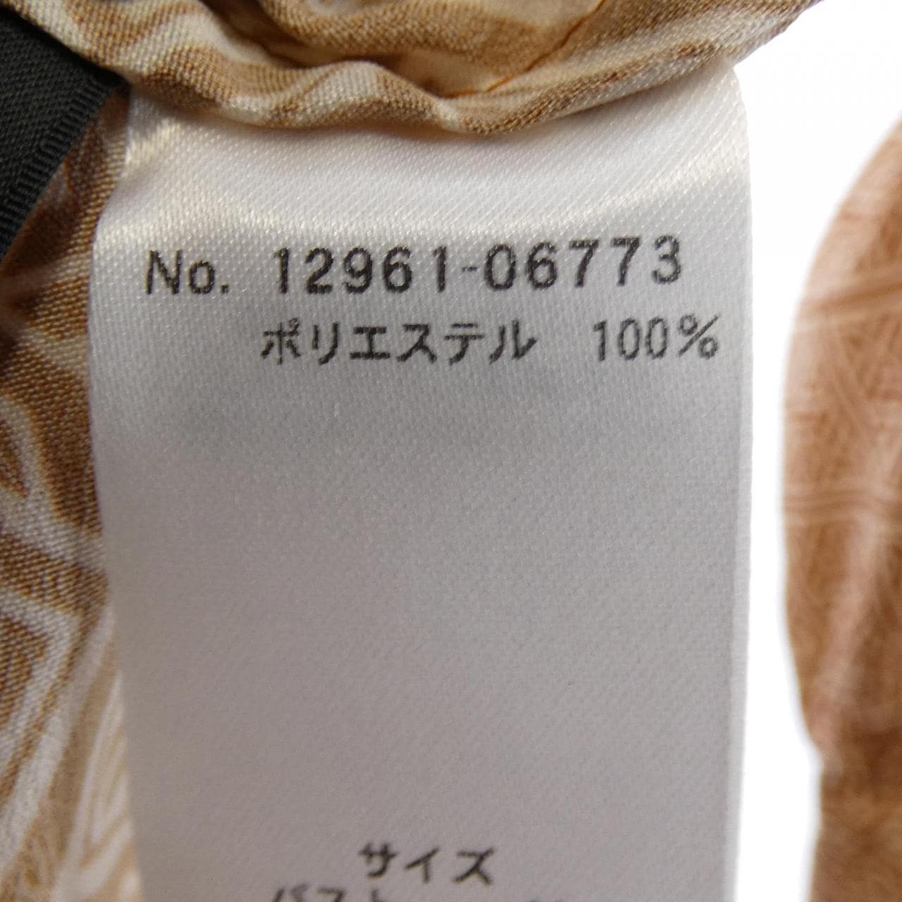 ダマコレクション DAMA collection シャツ