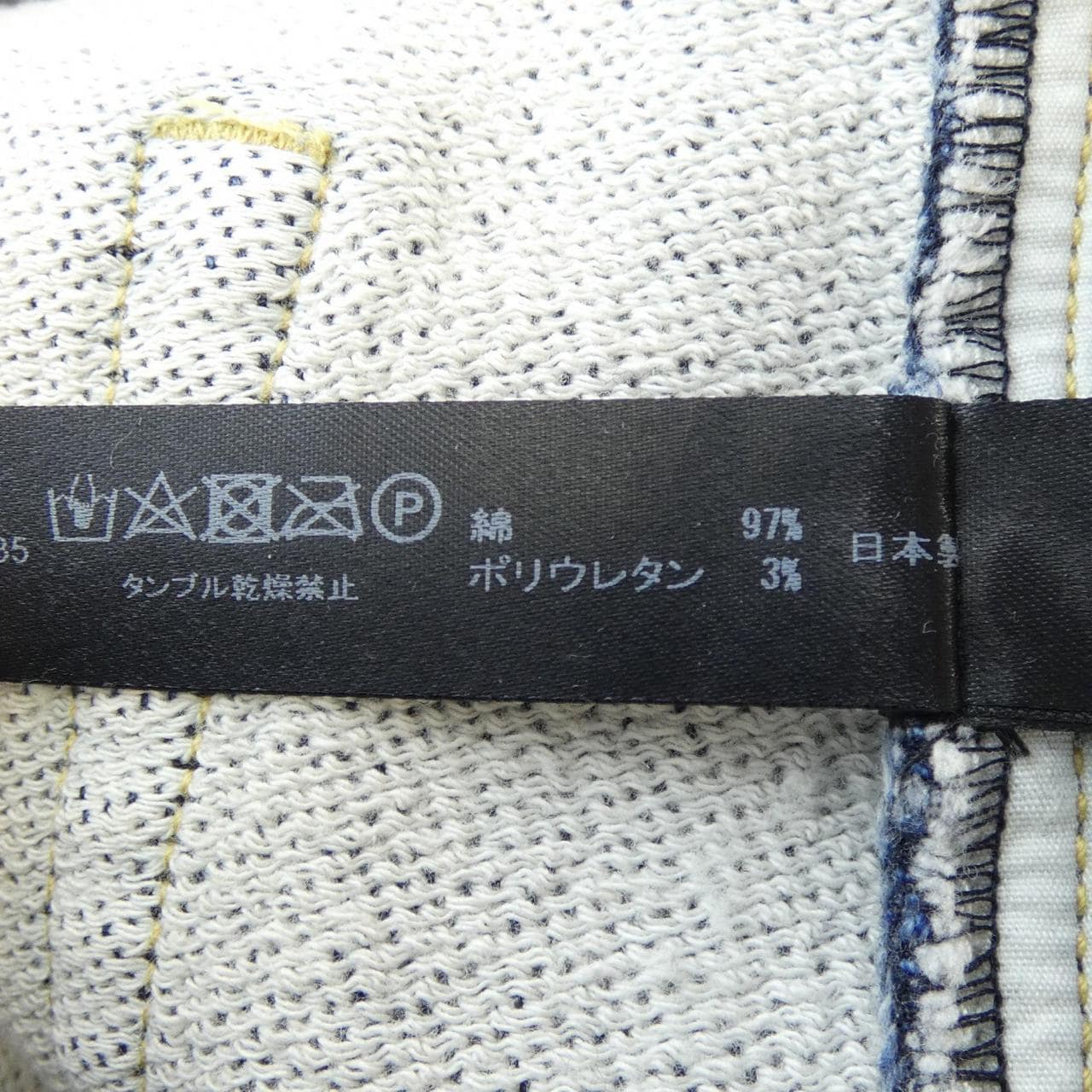 ダブルジェーケー w･j･k ジーンズ