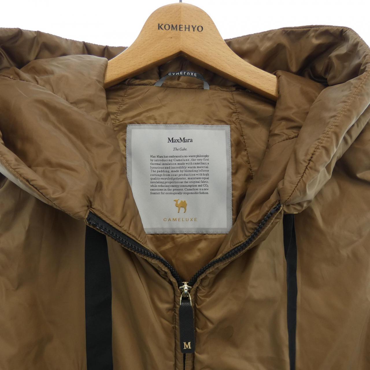 Max Mara Mara CAMELUXE 929601 THE CUBE 背心