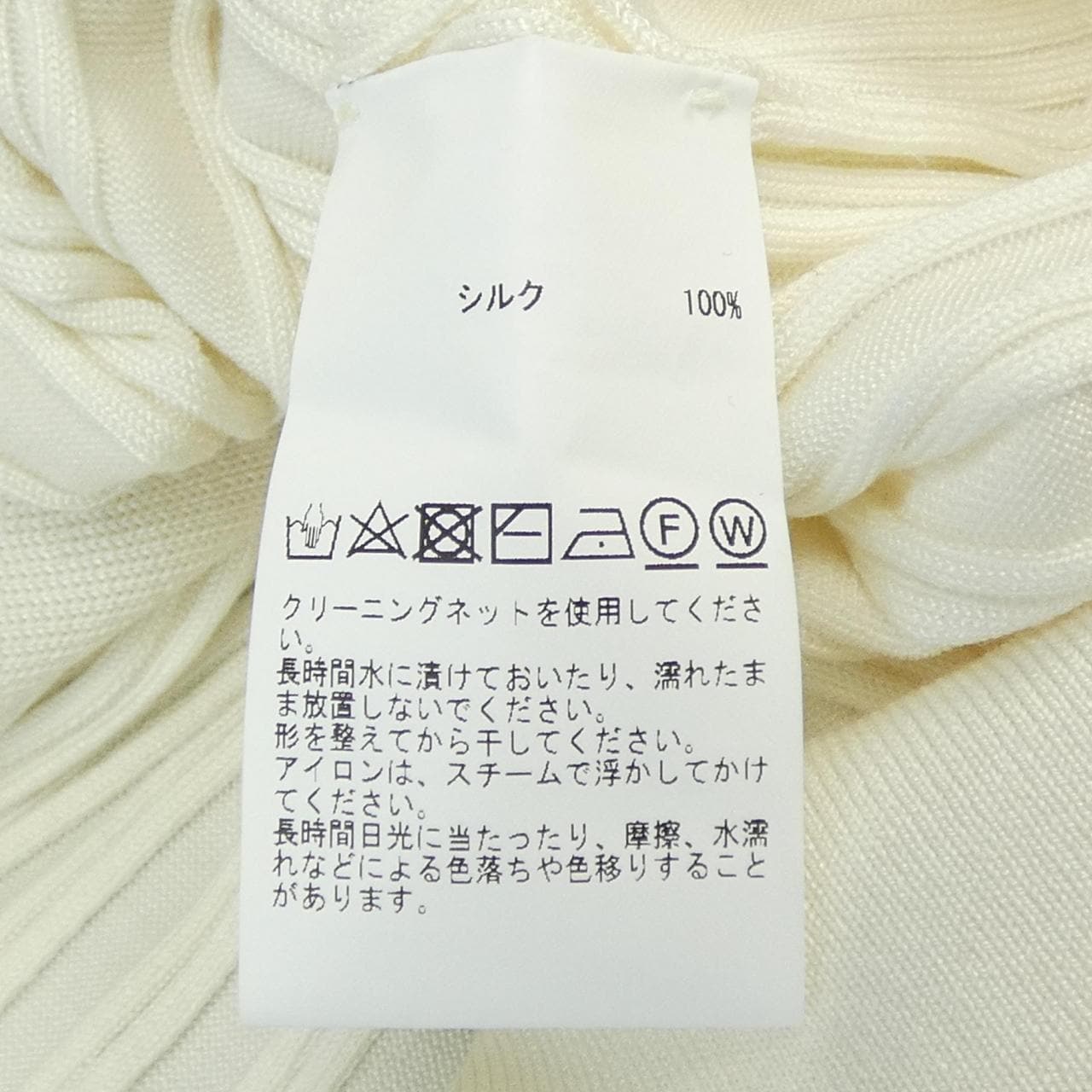 DOMELLE カーディガン