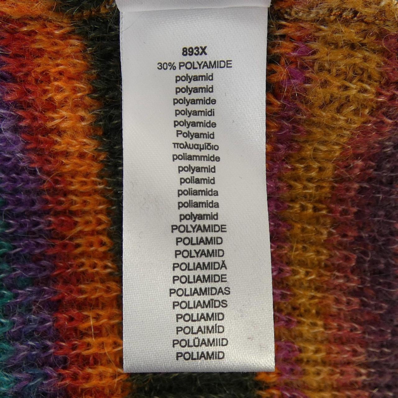 ポールスミス Paul Smith ニット