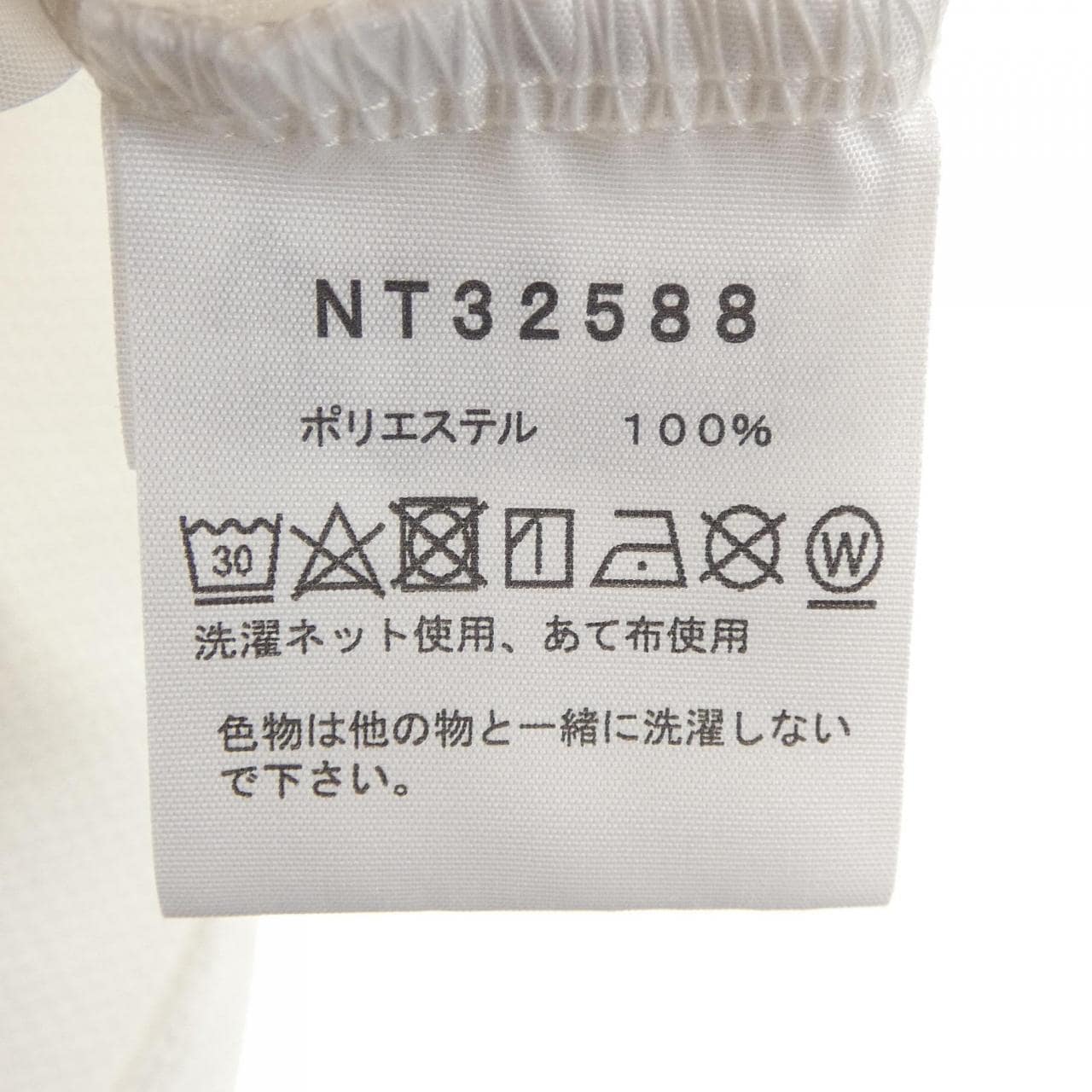 ザノースフェイス THE NORTH FACE NT32588 Tシャツ