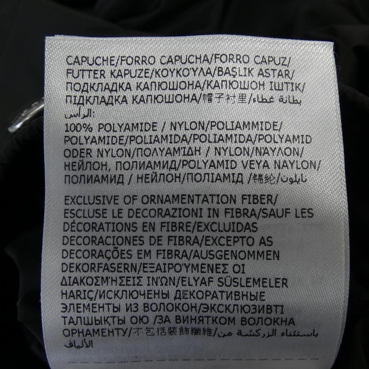 モンクレール MONCLER GRIMPEURS ジャケット