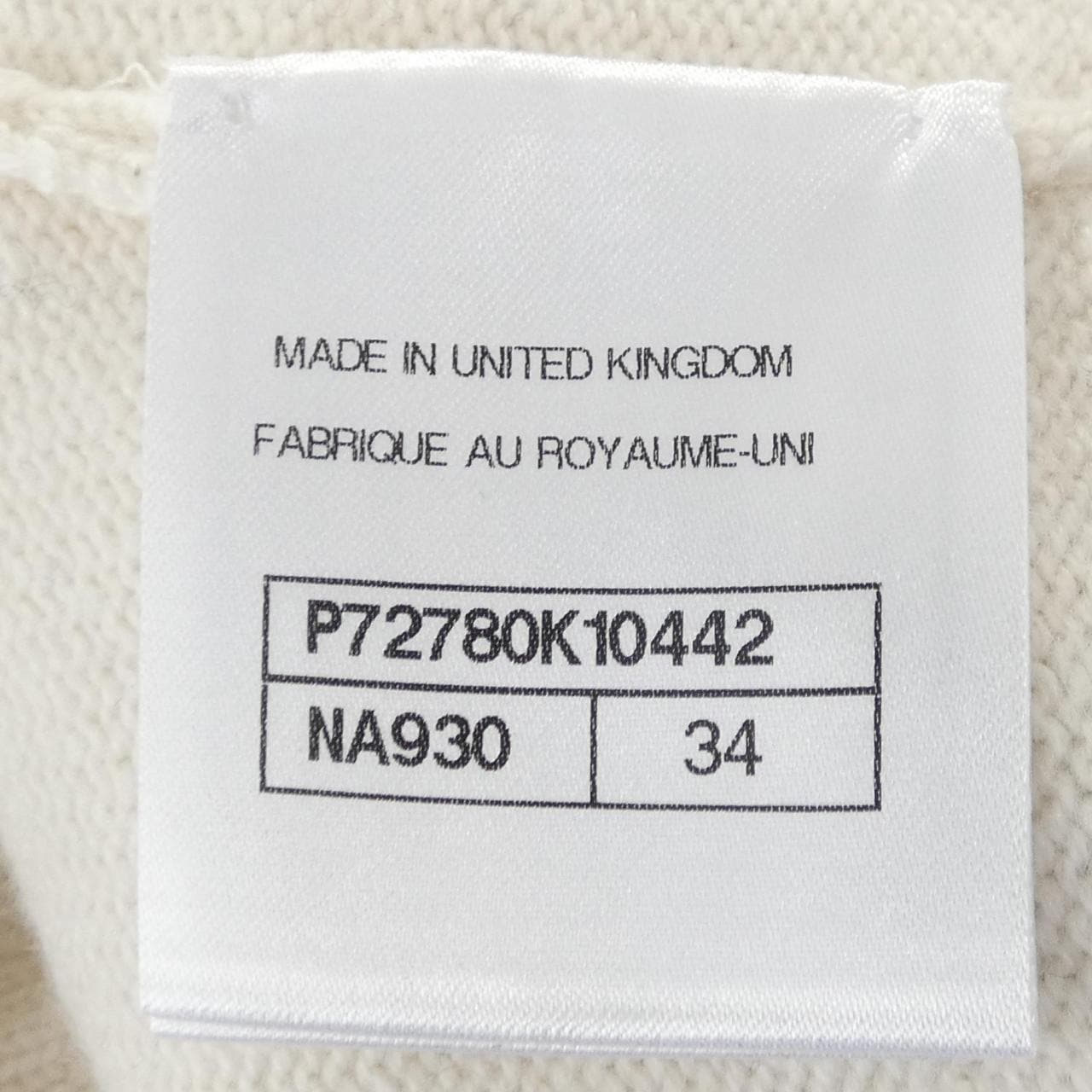 シャネル CHANEL LOOK45 P72780K10442 カーディガン