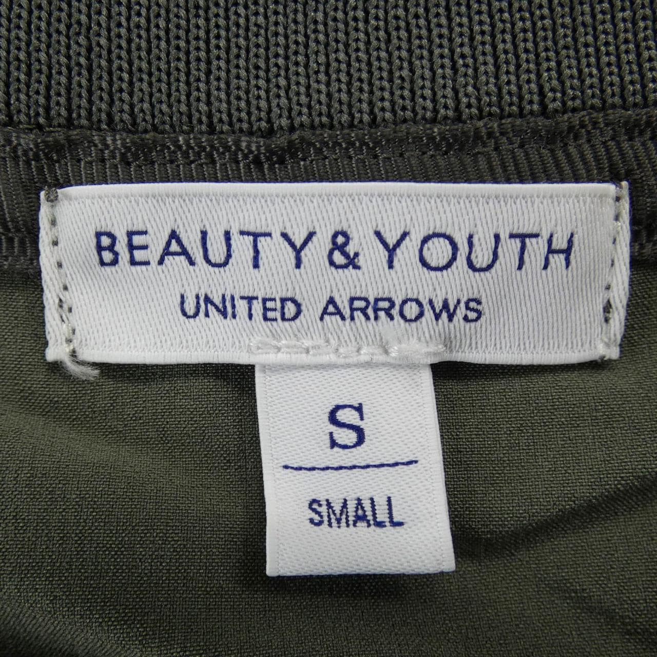 ビューティーアンドユース BEAUTY&YOUTH(U.A) セットアップ