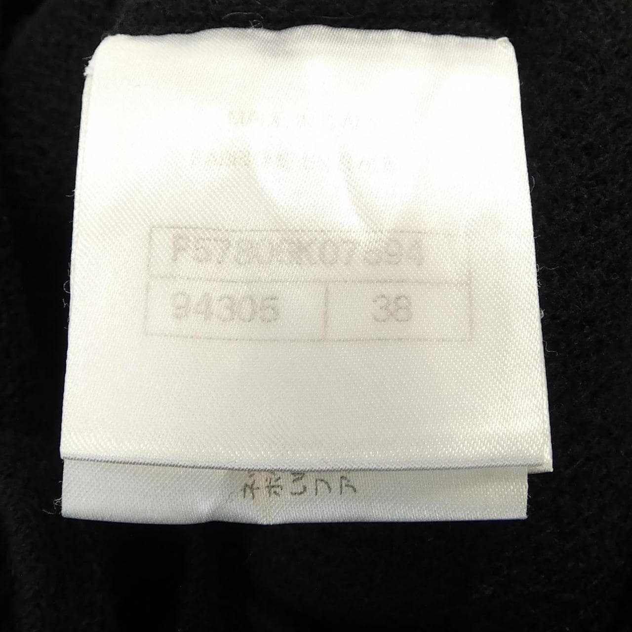 シャネル CHANEL P57808K07594 ワンピース