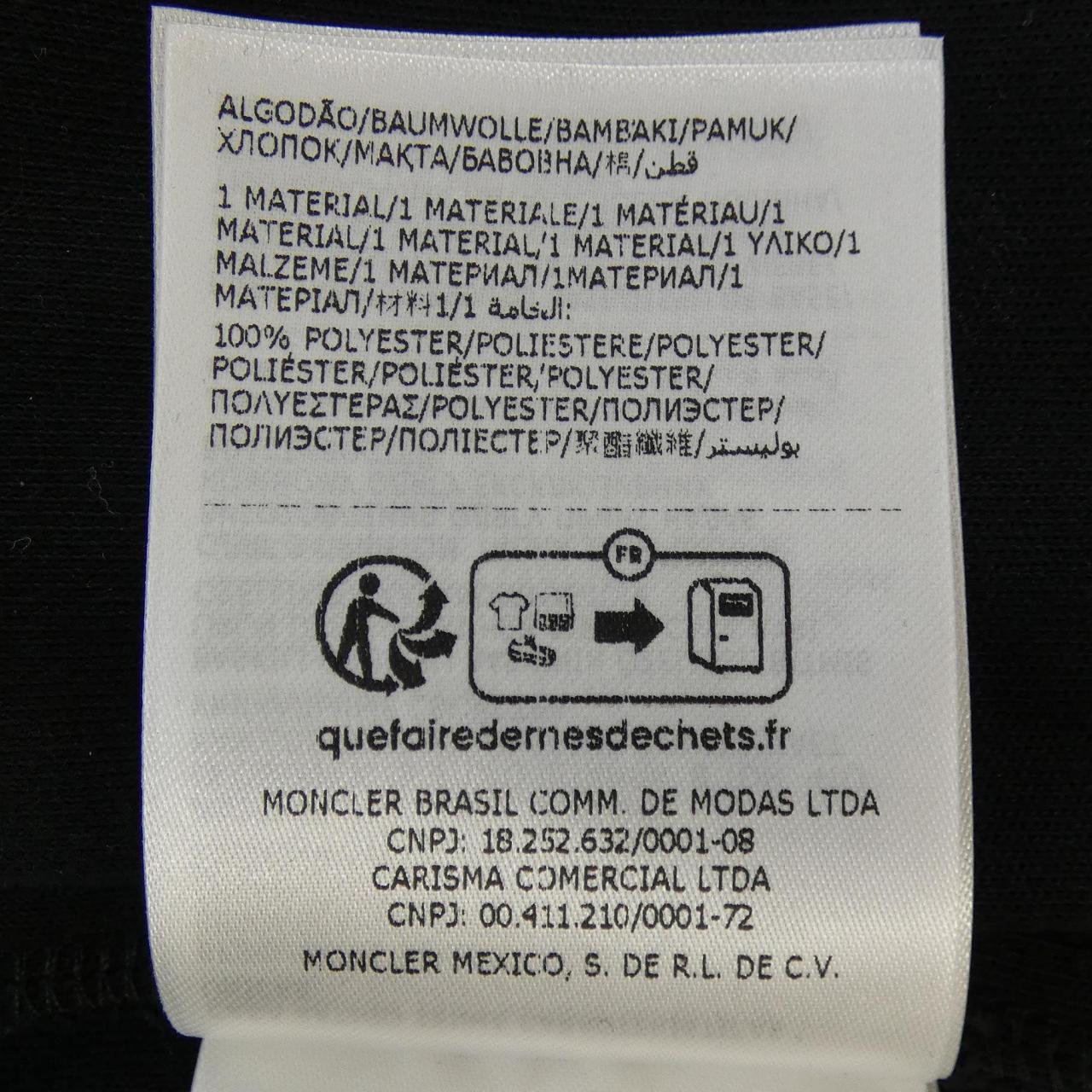 モンクレール MONCLER I20918H00014 パンツ