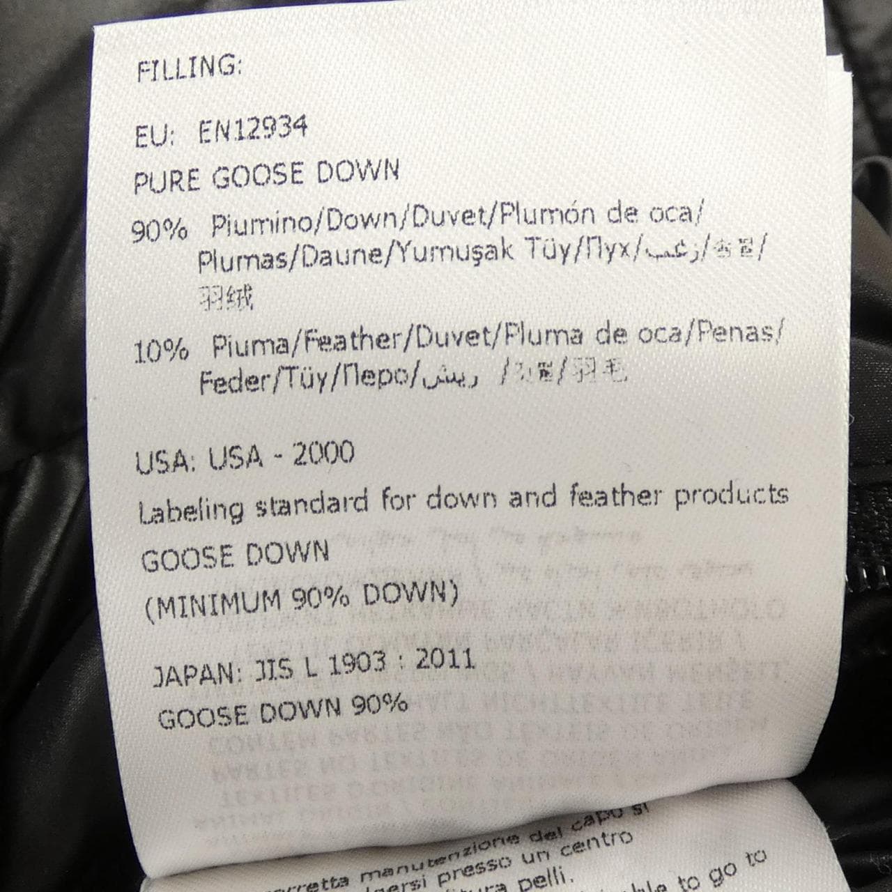 モンクレール ジーニアス MONCLER GENIUS 1017 ALYX 9SM AILANTHUS ダウンジャケット