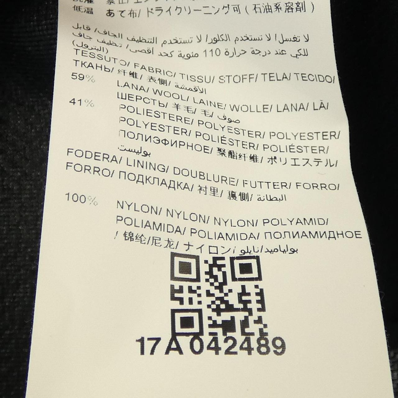 タトラス TATRAS ジャケット