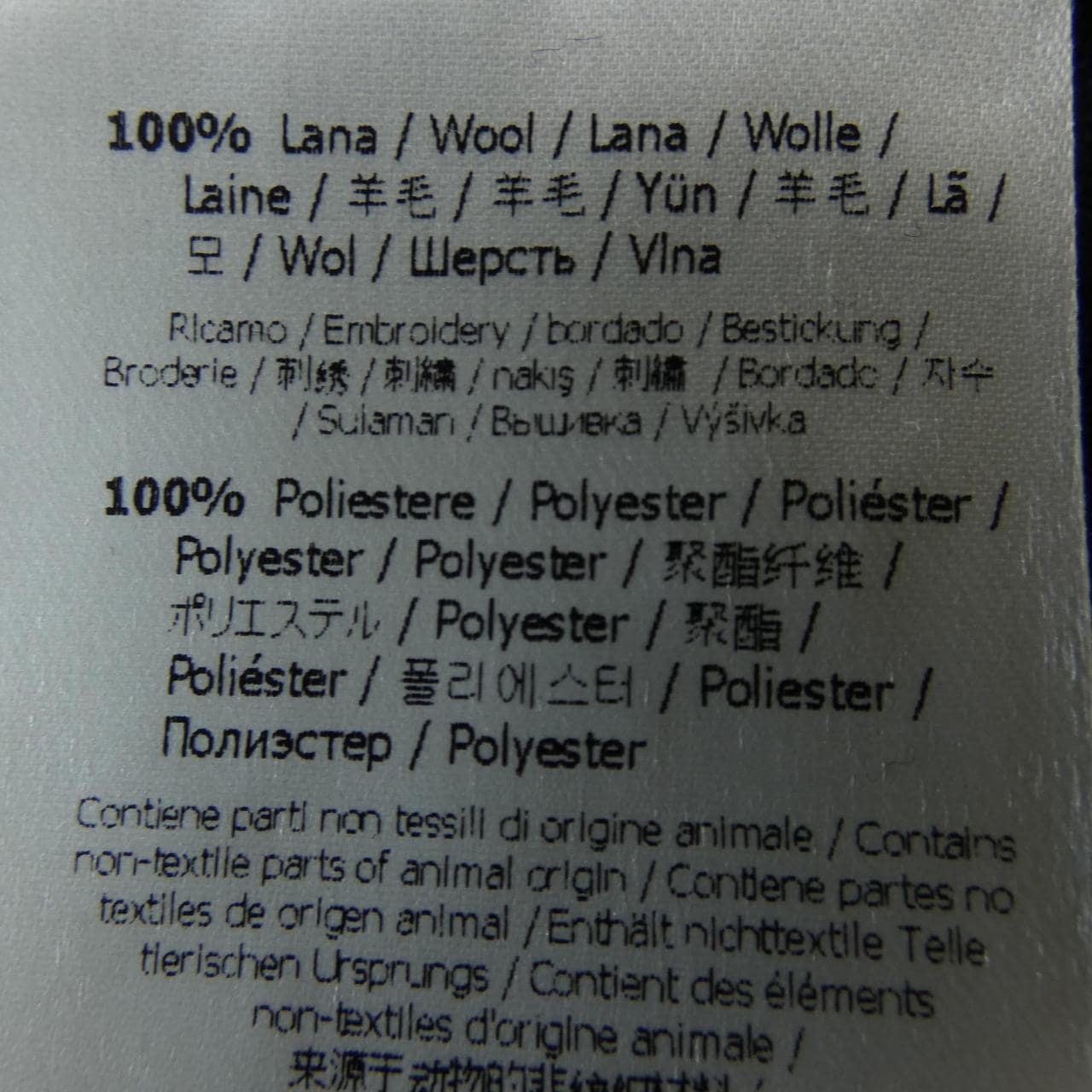 FENDI芬迪尼特