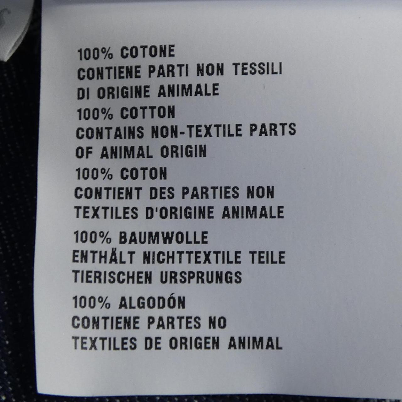 Prada PRADA S/S shirt