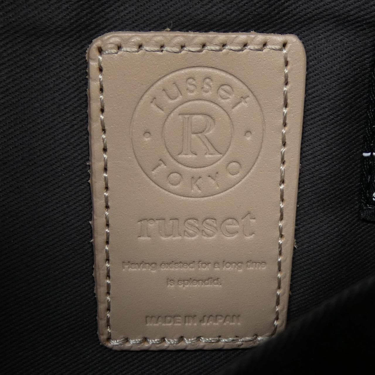 ラシット russet BAG